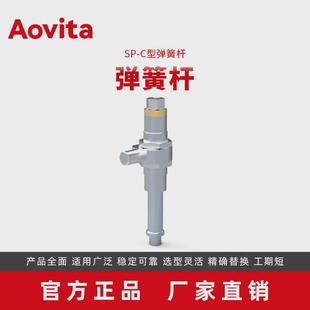 机器人抓手外观精巧细致适用广泛弹簧杆拆垛杆拾器弹簧端