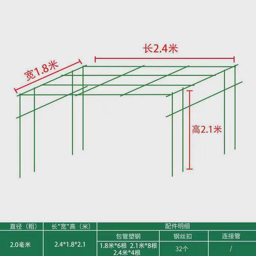 菜架户外庭院园艺爬藤花架组装支架黄瓜植物豆角蔬菜月季丝瓜攀爬