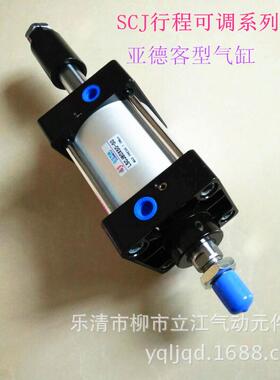 SC标准气缸SCJ50*50-50行程可调气缸亚德客SCD50*50双出气缸