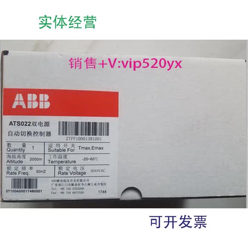 现货供应ABB智能控制器ATS022