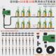 家庭花园灌溉喷淋自动浇花器户外庭院园林智能定时器懒人浇水器