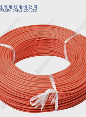 胜牌特软硅胶线7awg~30awg柔软0.08细镀锡高温航模线耐弯折铜丝铜