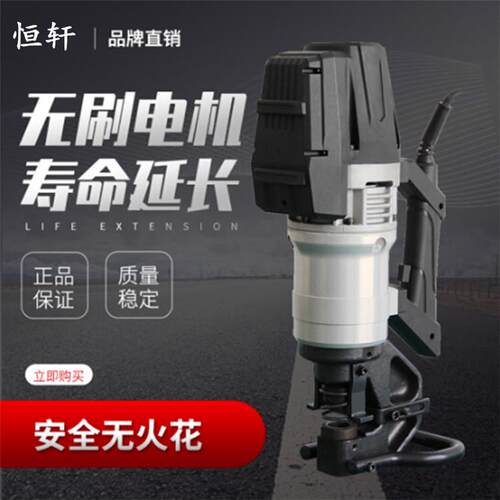 工地用机开孔工具便携手持式角钢角铁冲孔机器25mm钢板打眼小型