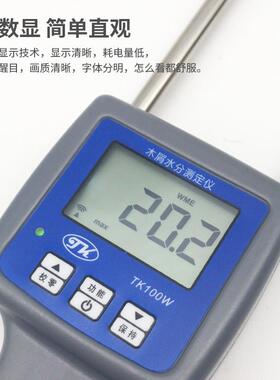 TK100W木屑水分仪、木材测湿仪竹木粉含水率测试仪