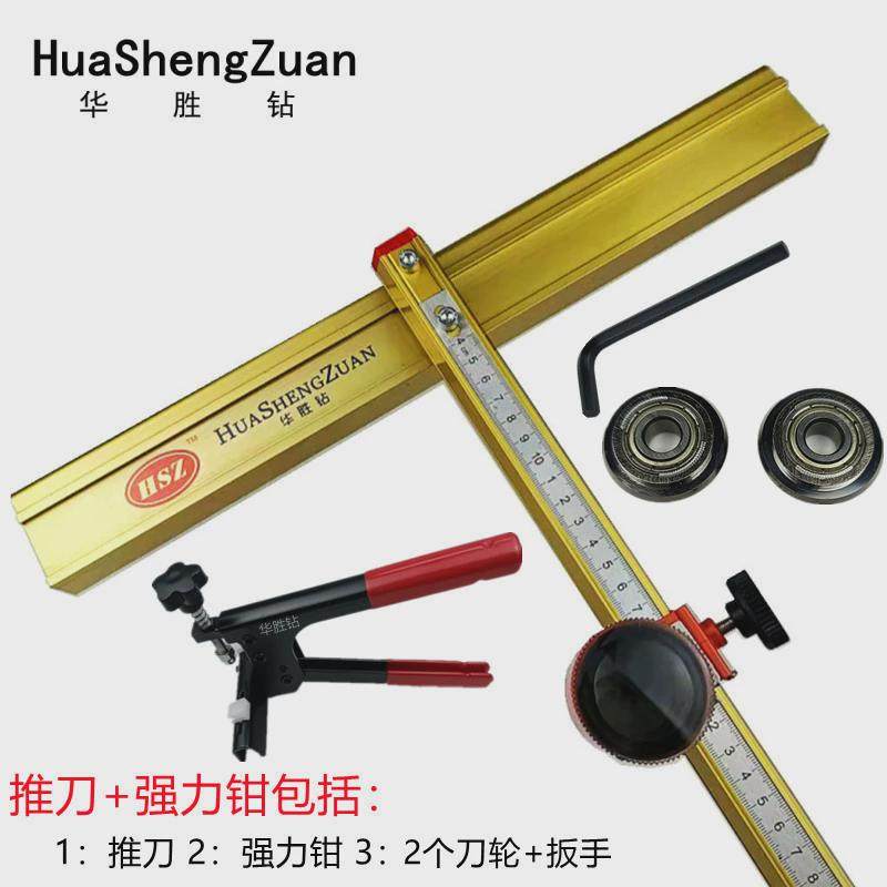 手动专业瓷砖推刀滚轮高精度切割机大刀轮大力钳开界器玻化砖专用,五金/工具,玻璃刀,淘宝优惠券,粉丝福利购,淘宝优惠卷