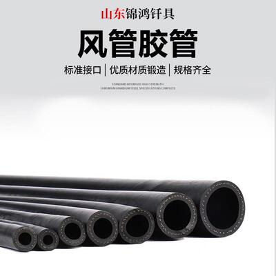耐热橡胶管软管耐高温高压油管柴油夹布黑色胶管水管喷砂管蒸汽管