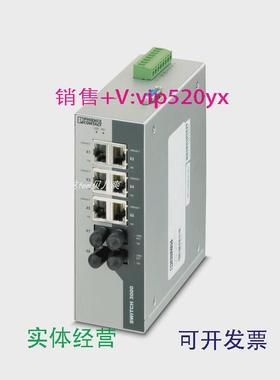 现货供应菲尼克斯FLSWITCH3006T-2FXST现货2891037管理型以太网交