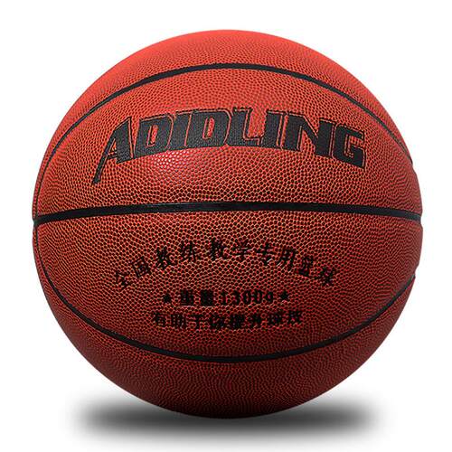 7号加重篮球1kg1.5公斤室内室外超重耐磨教练训练蓝球翻毛防滑男
