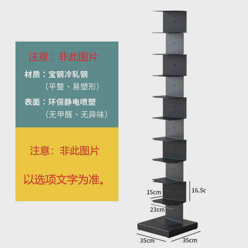 隐形书架落地网红客厅铁艺转角书柜现代简约立体隐藏置物架ins