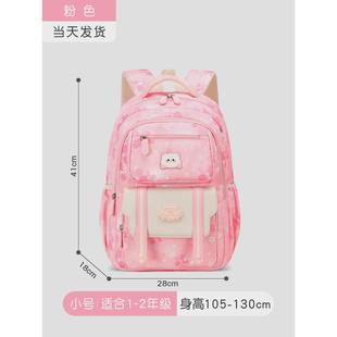 休闲3 小学生儿童书包schoolbag韩版 6年级大容量减负轻便双肩包