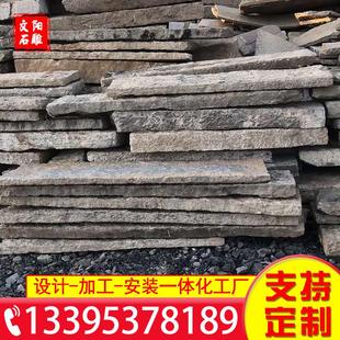 老石板地板铺路石户外庭院青石板踏脚石园林建筑铺地花园踏步石