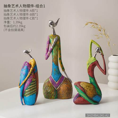创意摆设人物摆件家居客厅电视柜桌面装饰品轻奢办公室艺术抽象