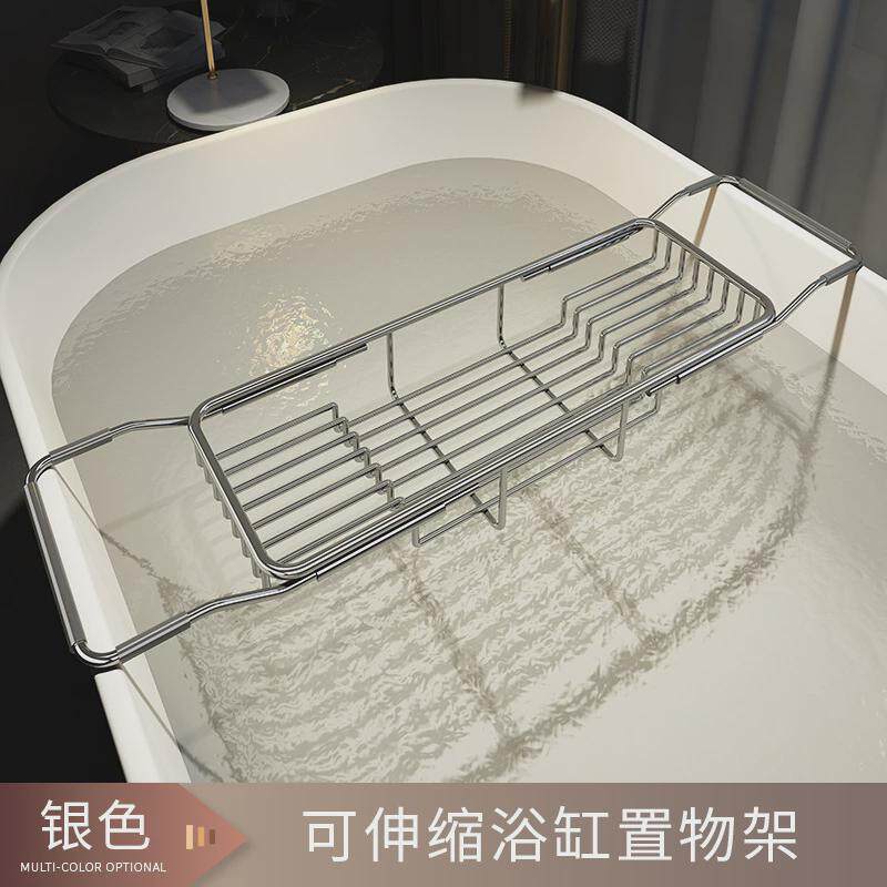 加长浴缸置物架多功能可伸缩手机托盘卫生间圆形浴桶浴室泡澡支架