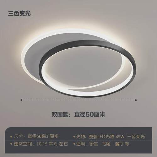 卧室灯吸顶灯极简设计师款led圆环创意现代简约超薄房间客厅灯具