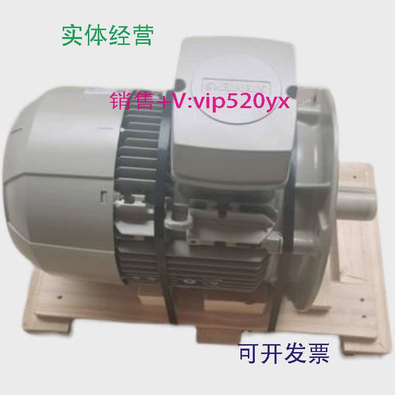 现货供应1LE1503-2CA23-4FA4-Z三相B5安装4极异步电机西门子SIEME