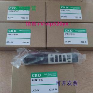现货供应现货供应日本CKD喜开理先导式 DC24V全新 电磁阀4KB219