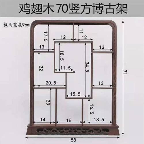 实木中式博古架小多宝阁茶壶架古玩架现代简约子免安装桌面多宝架