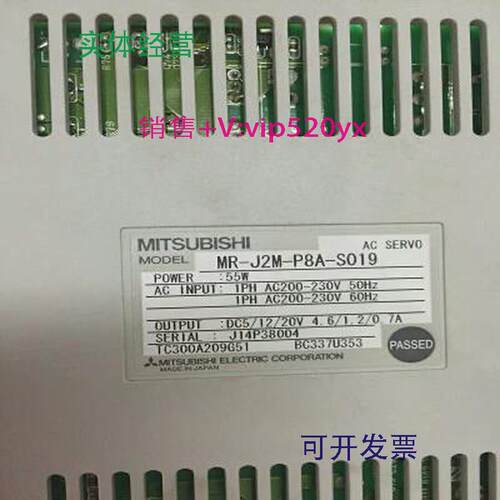 现货供应三菱驱动器MR-J2M-P8B/MR-J2M-P8A-S017/-S027/S019/MR-J