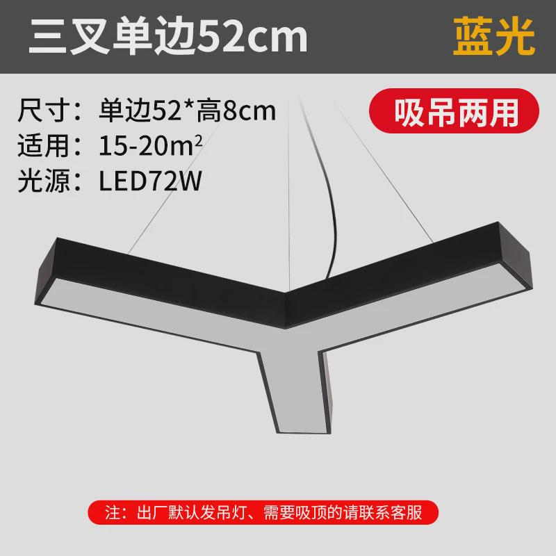 办公异形灯造型灯Y型圆形创意六边形拼接灯网咖健身房工业风吊灯