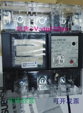 现货供应MITSUBISHIM8UM-S33R3P3W200V250A