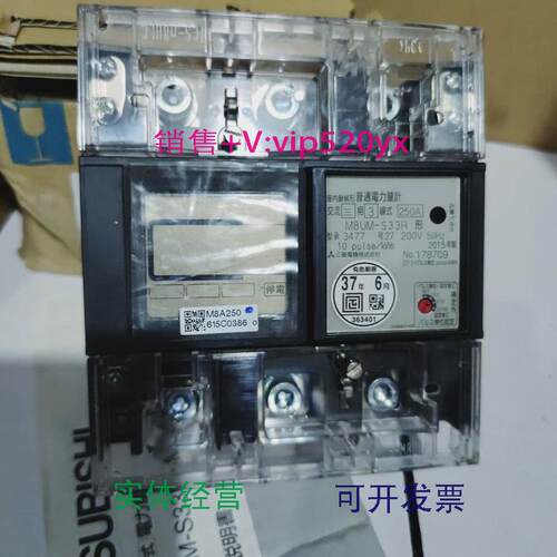 现货供应MITSUBISHIM8UM-S33R3P3W200V250A
