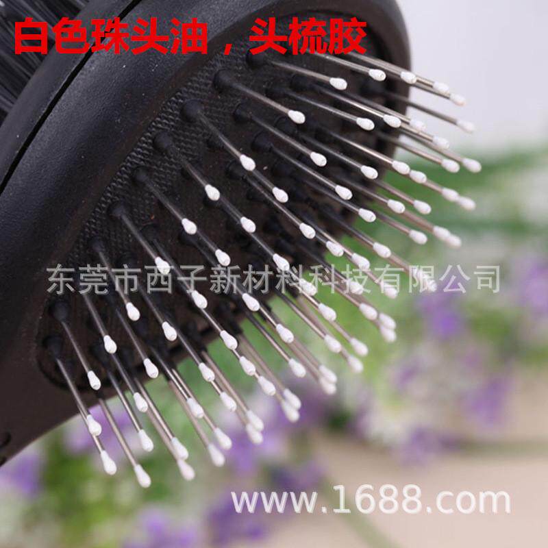 供应不黄变不垂流耐磨珠头油头梳胶毛刷钢丝刷清洁刷ab胶灌封胶
