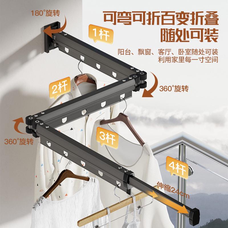 可折叠晾衣架阳台家用伸缩晾衣杆晒被子神器隐形晒衣服架子壁挂式
