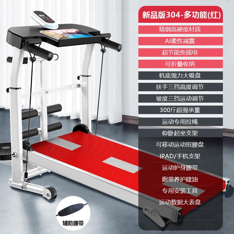 吉灿跑步机家用非电动室内静音折叠小型走步健身房迷你机械健身器