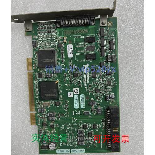 现货供应NIPCI-6221现货出售。全新二收都有，议价议价