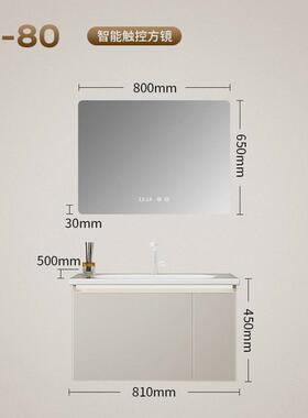 GZZ浴室柜奶油风组合智能镜柜一体陶瓷盆卫生间洗漱台洗手池