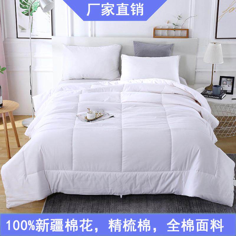 新疆棉花被 全棉60支长绒棉面料 附检查口,床上用品,棉花被,淘宝优惠券,粉丝福利购,淘宝优惠卷