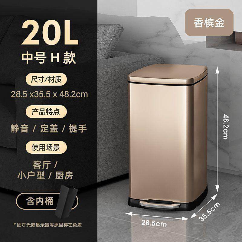 家用厨房垃圾桶大号30l不锈钢脚踏式商用室内办公室大容量翻盖50l