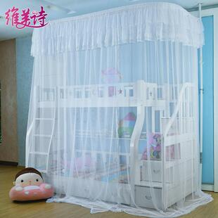 84n天地杆上下铺蚊帐高低床家用免安装上下床儿童床子母床u型1.2