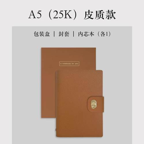 透明笔记本本子高颜值活页本商务日记本手账本工作记事本