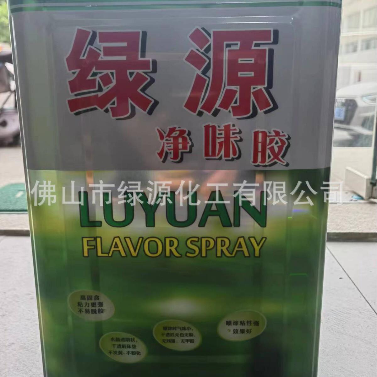 床垫透明净味胶水性胶油性胶海绵喷胶纳米喷胶无气味白色专用喷胶
