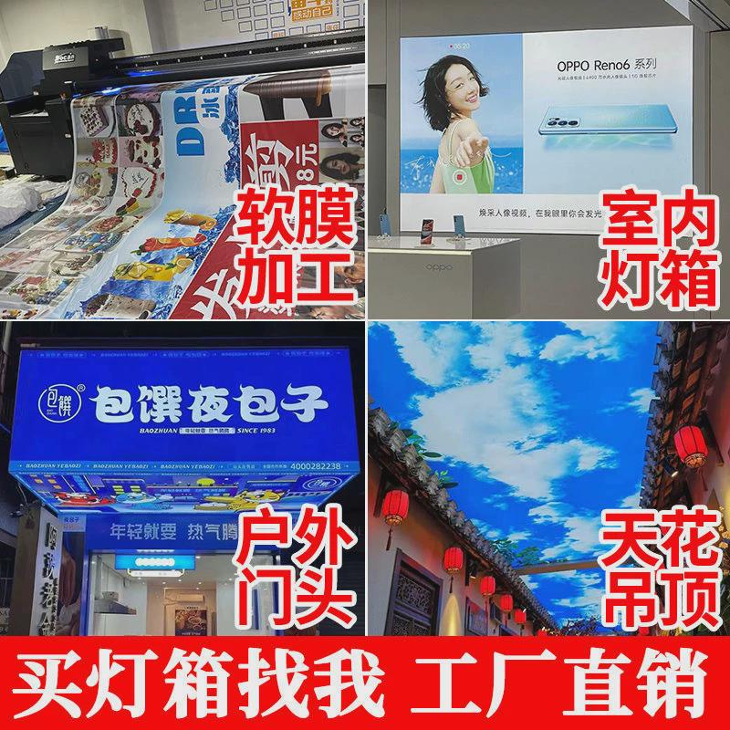广东大厂制造无边框户外拉布广告牌led软膜铝型材广告牌卡布灯箱
