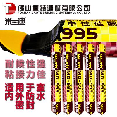 浩宏新材米中性955胶固995系列中性硅酮结构胶佛山道特迪耐候固化