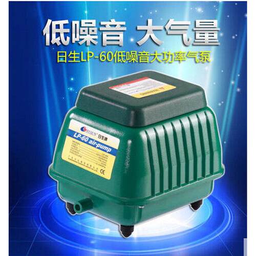 日生LP-20 40 60 100充氧气泵增氧泵冲氧泵低噪音大气量大功率