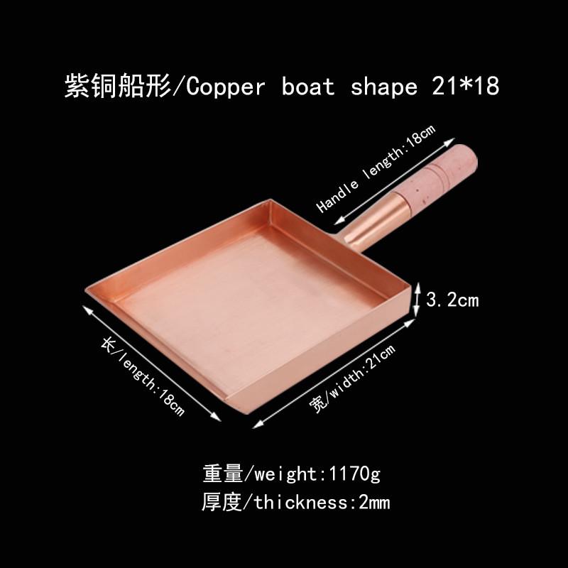日式玉子烧铜制紫铜黄纯铜平底煎锅木柄方平底锅铜锅煎盘平底煎盘