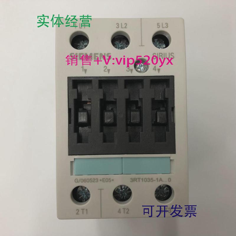 现货供应3RT1035-1AG20AC110V50/60Hz西门子三级交流接触器