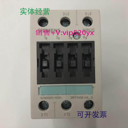 现货供应3RT1035-1AG20AC110V50/60Hz西门子三级交流接触器
