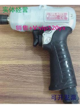 现货供应日本瓜生URYU气动油压脉冲扳手UL40;UL40D;UL40S;UL40SD