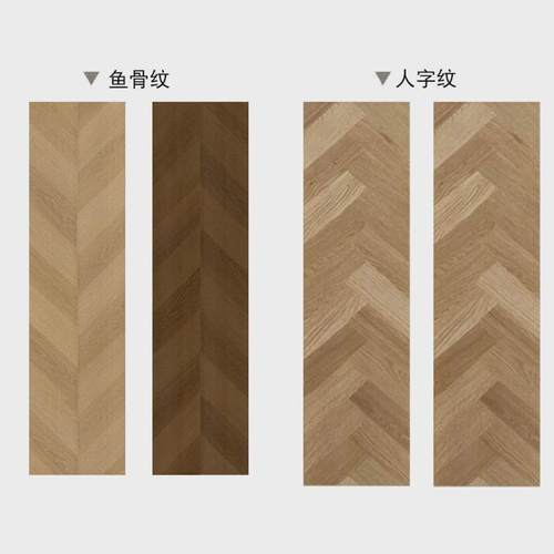 SPC石塑地板鱼骨拼客厅改造翻新加厚防水耐磨家用PVC纯色锁扣地板