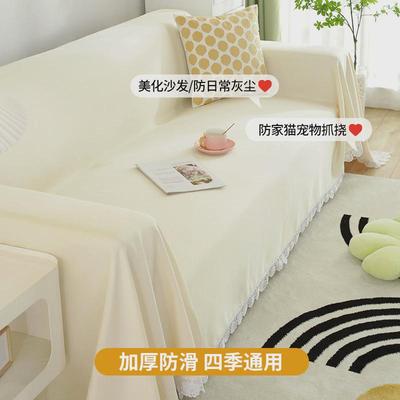 沙发盖布网红ins风北欧简约纯色沙发巾全盖四季通用沙发套罩垫毯