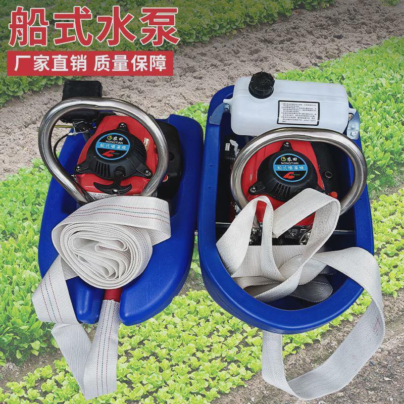 绿汽油机水泵船式喷灌机大马力四冲程田农用自吸浮式抽水机浇菜机