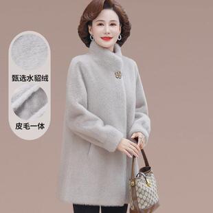 气质高贵一体水貂绒大衣 外套洋气皮中老年女装 时尚 妈妈冬装