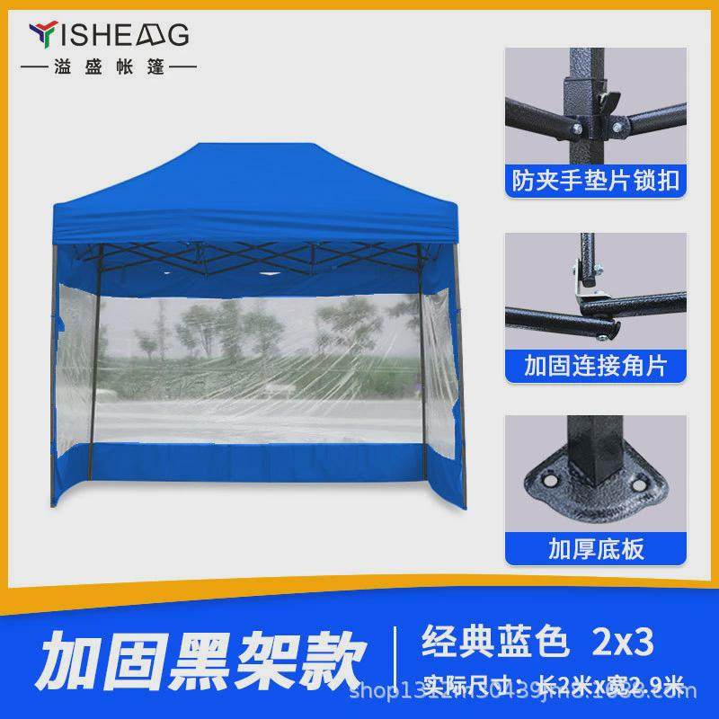 厂家直销】特厚夜市摆摊帐篷伞四方广告遮阳棚折叠雨棚四角帐篷伞