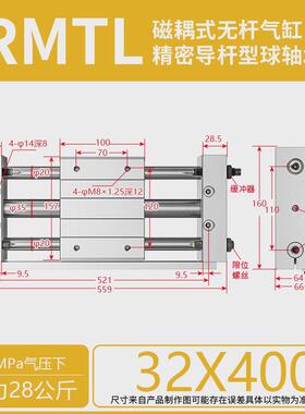 亚德客型磁偶式无杆导轨rmtl16/10/20/25x32/40-150sa带气缸滑台