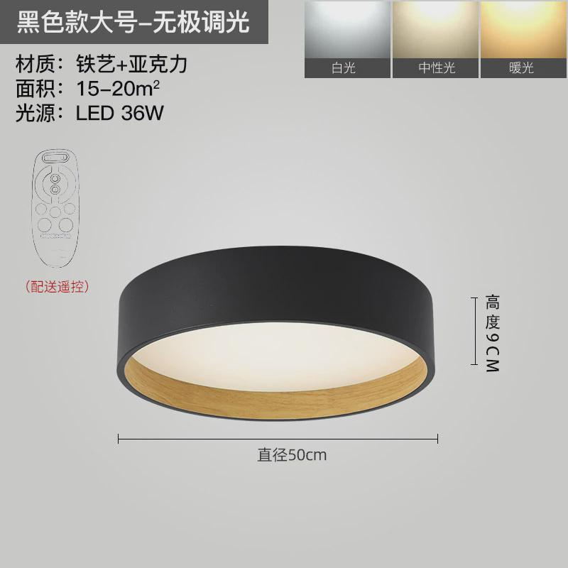 北欧吸顶灯卧室灯简约现代书房频餐厅圆形无房间灯闪led日式灯具