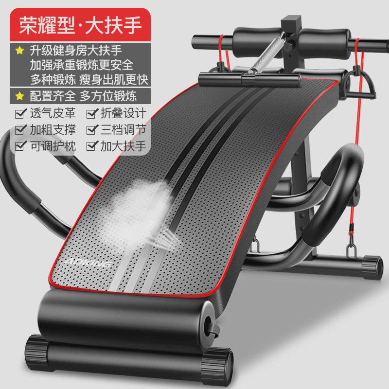 腹肌健身器材家用运动锻炼器械男稳定器仰卧起坐辅助器训练仰卧板